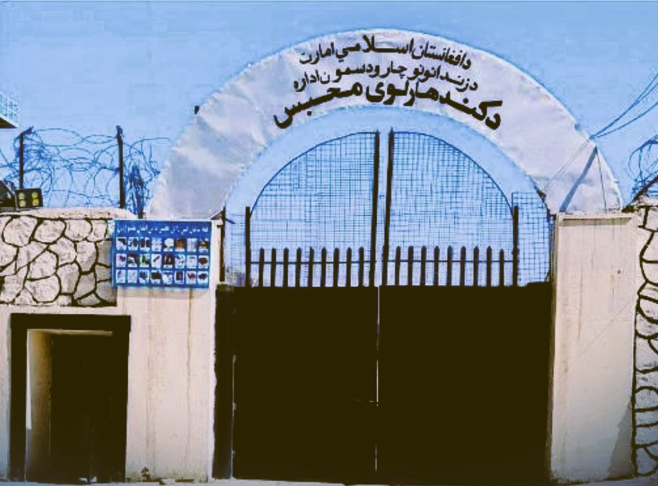 201 Prisoners Released from Kandahar's Sarpuza Jail Ahead of Eid