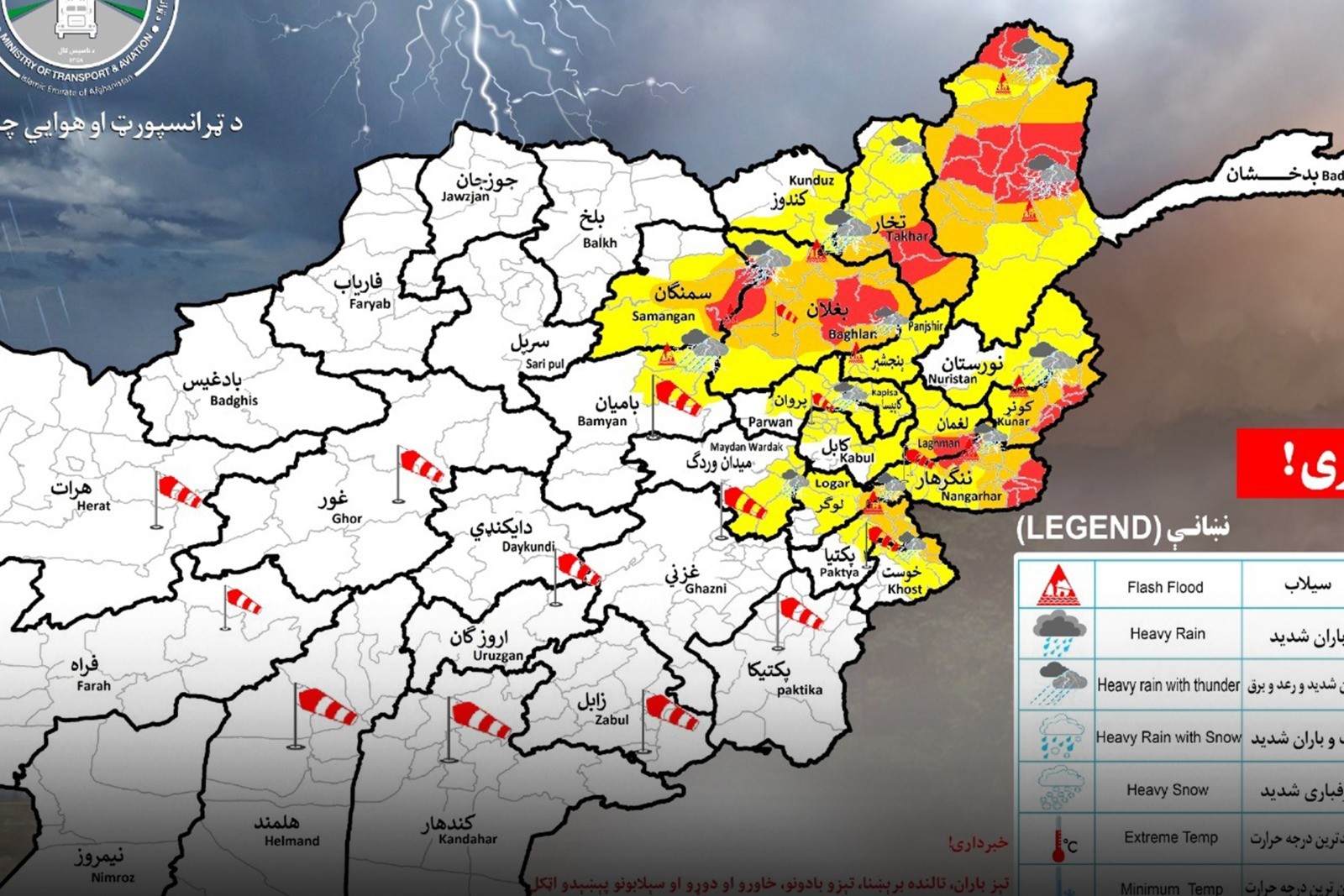 Severe Rainfall and Flash Flood Warning Issued for 18 Provinces ...