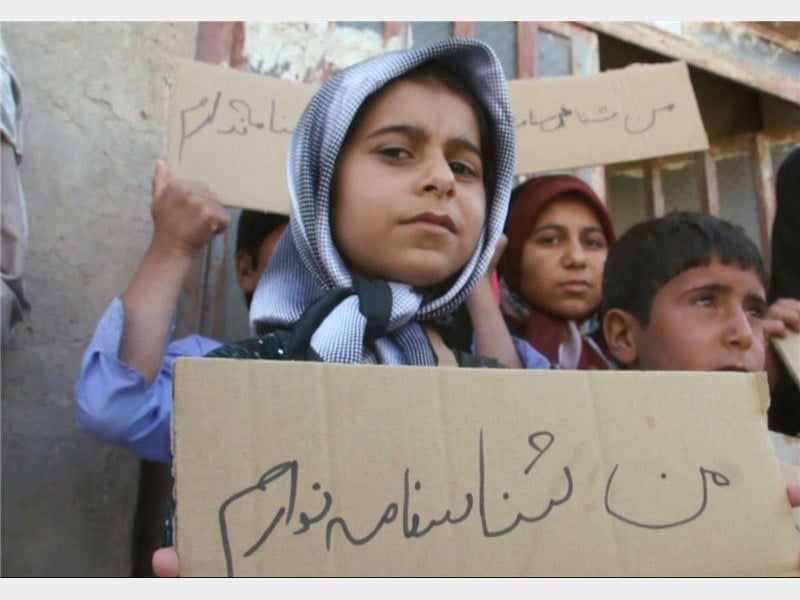 فرزندان مادر ایرانی