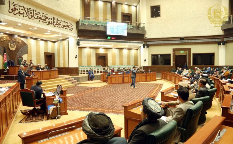 مجلس سنای افغانستان