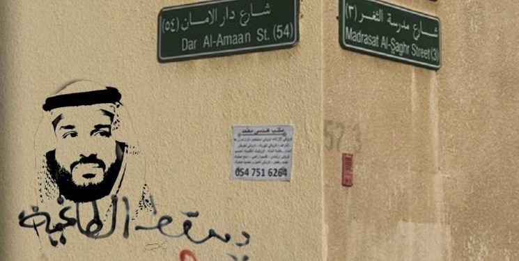 شعار روی دیوار