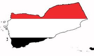 یمن