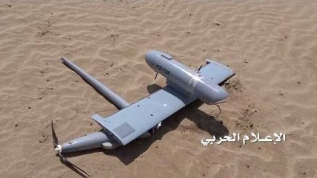 انهدام پهپاد جاسوسی عربستان