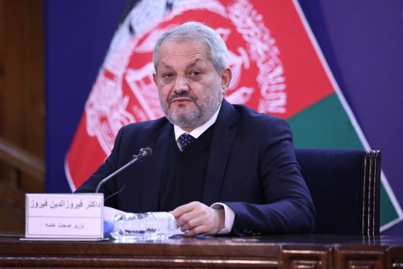 فیروز