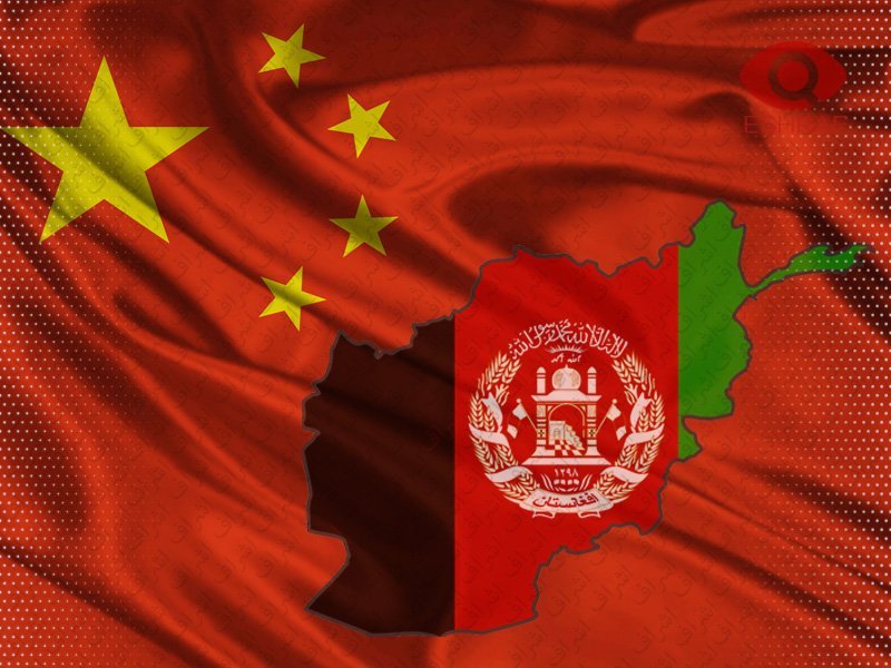 چین افغانستان