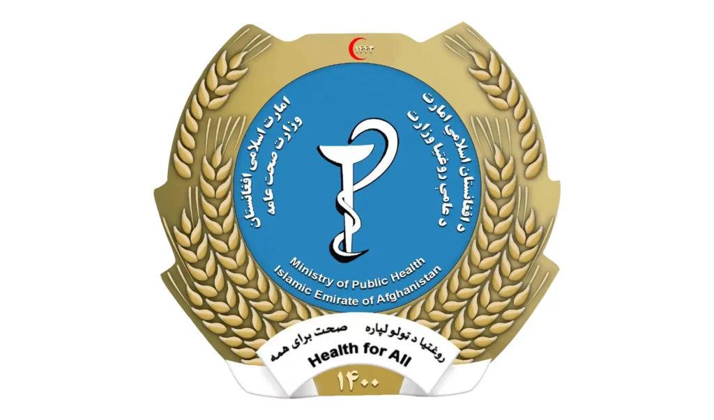 وزارت صحت‌عامه