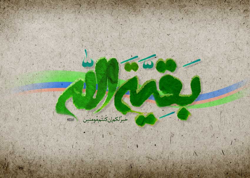 ولادت امام زمان