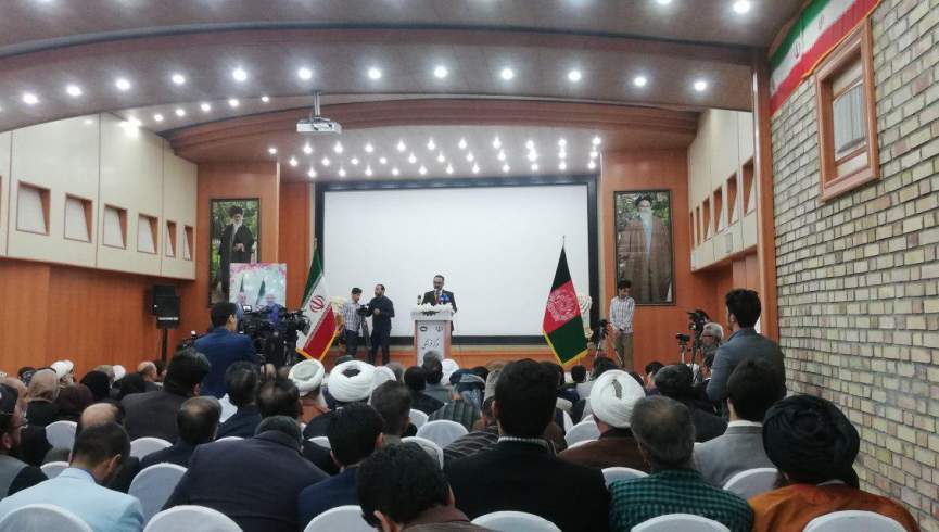 خانه فرهنگ ایران در هرات