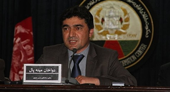دواخان مینه پال