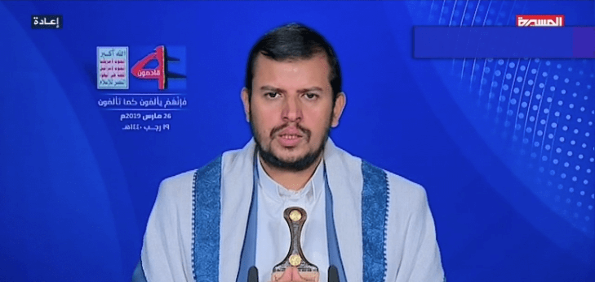 رهبر یمن