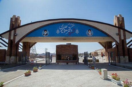 سایت اتمی ایران