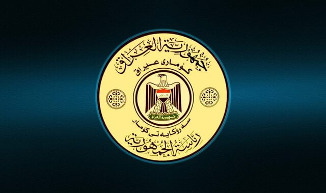 عراق