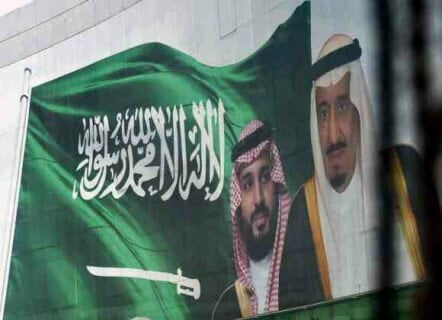 عربستان