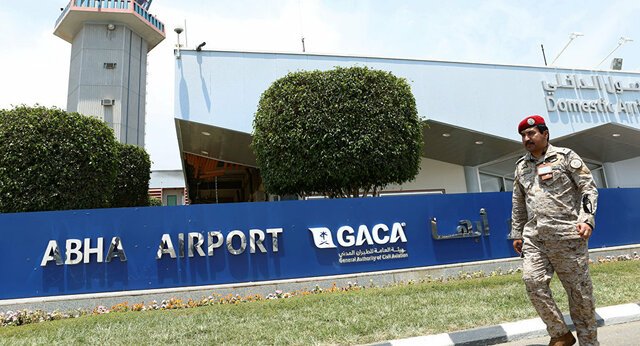 فرودگاه ابها