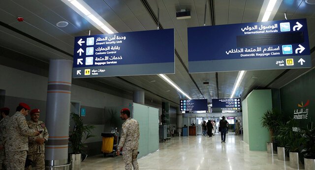 فرودگاه عربستان