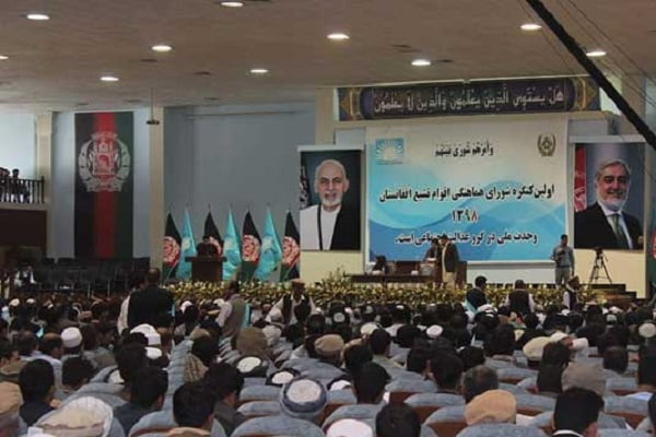 کانگره اقوام افغانستان